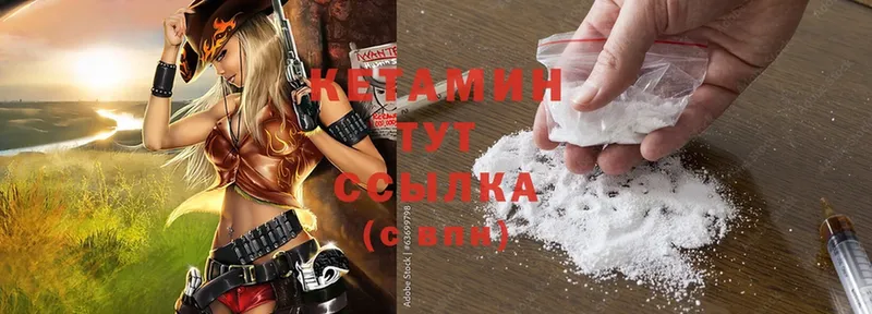 Купить Анжеро-Судженск Cocaine  Амфетамин  Конопля 