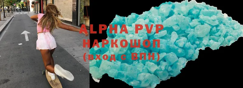 купить   Анжеро-Судженск  блэк спрут как зайти  shop состав  Alpha-PVP мука 