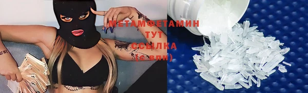 шишки Бугульма