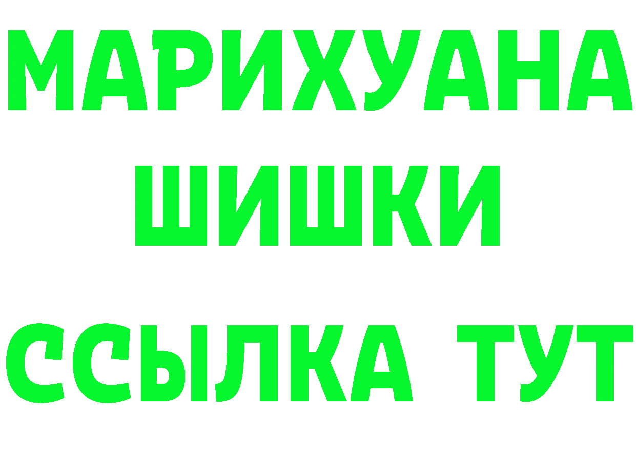 АМФ Premium tor площадка гидра Анжеро-Судженск