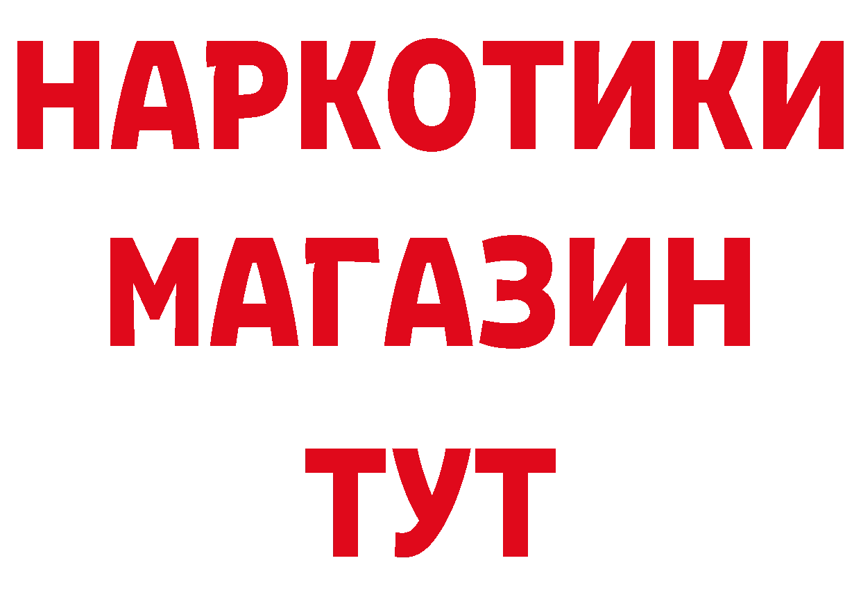 Где купить закладки? площадка клад Анжеро-Судженск